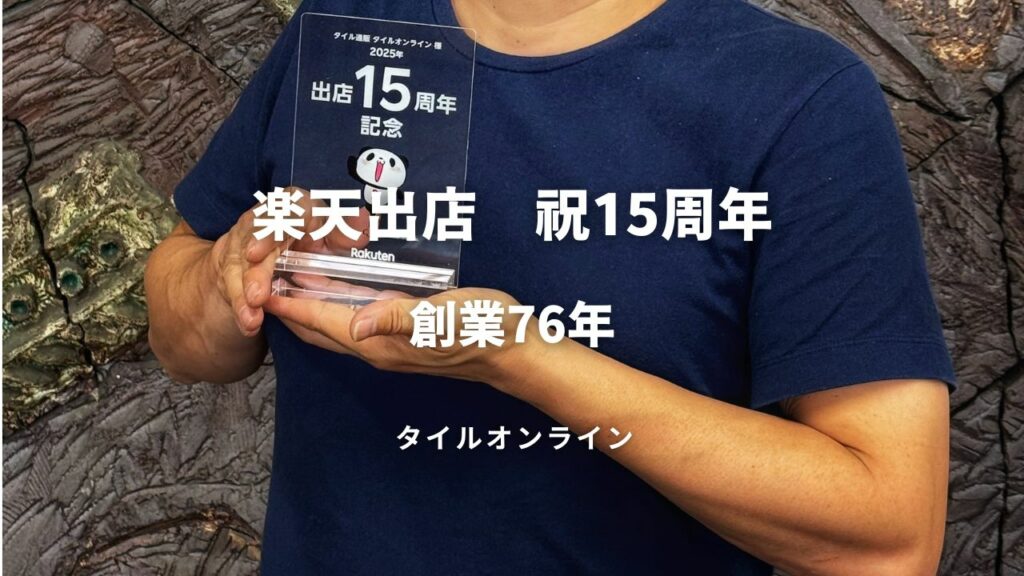 高藤洋平