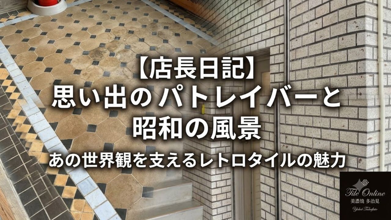 パトレイバーはいいぞ