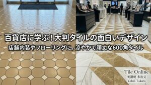 二度目の万博】炎天下の中、憧れの“ガンダムパビリオン”へ！ポルトガル